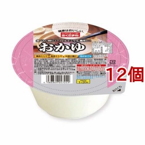 おくさま印 おかゆ(250g*12個セット)[ライス・お粥]