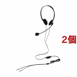 エレコム ヘッドセット 有線 3極 3.5mm接続 ステレオ 両耳 ブラック(2個セット)[ヘッドセット・イヤホン類]