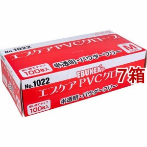 エブケアPVCグローブ 半透明・パウダーフリー 使い捨て手袋 Mサイズ No.1022(100枚入*7箱セット)[ゴム手袋(超薄手)]