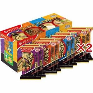 アマノフーズ いつものおみそ汁贅沢 4種セット(8食入×2セット)[インスタント味噌汁・吸物]