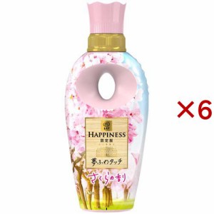 レノア ハピネス 夢ふわタッチ 柔軟剤 さくら 本体(450ml×6セット)[柔軟剤(液体)]