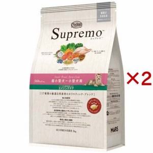 ニュートロ シュプレモ 超小型犬〜小型犬用エイジングケア シニア犬用(1kg×2セット)[ドッグフード(ドライフード)]