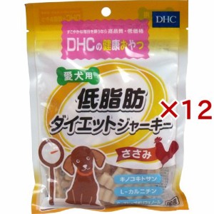 DHC 愛犬用 低脂肪ダイエットジャーキー(100g×12セット)[犬のおやつ・サプリメント]