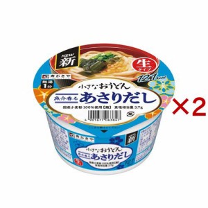 小さなおうどん あさりだし(85g×2セット)[カップ麺]