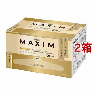 AGF マキシム スティック インスタントコーヒー(2g*100本入*2箱セット)[スティックコーヒー]