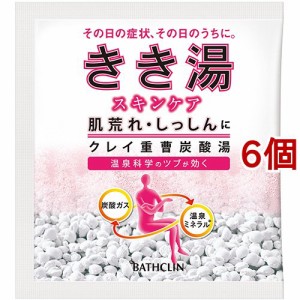 きき湯 クレイ重曹炭酸湯(30g*6個セット)[発泡入浴剤・炭酸ガス入り入浴剤]