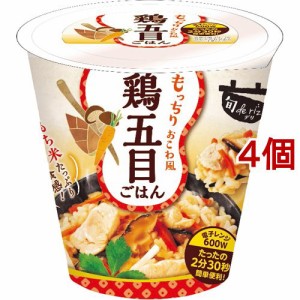 旬 de riz 鶏五目ごはん(160g*4個セット)[ライス・お粥]