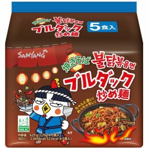 【訳あり】焼きそばブルダック炒め麺袋(125g×5食入)[中華麺・ラーメン]