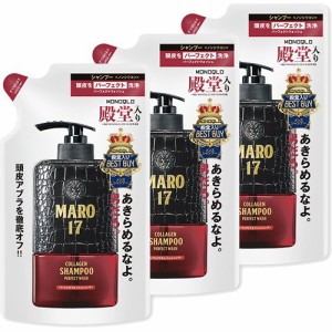 MARO17 コラーゲンシャンプー パーフェクトウォッシュ 詰め替え(300ml*3個セット)[ダメージケアシャンプー]