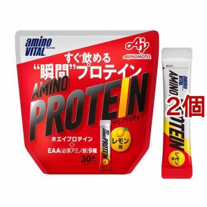 【EAA】アミノバイタル アミノプロテイン レモン味(4.5g*30本入*2個セット)[プロテイン その他]