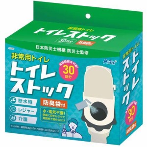 非常用トイレ 防臭袋付 30回用(1セット)[簡易トイレ 本体]