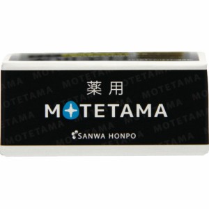 薬用 モテたま 歯磨きパウダー(16g)[ホワイトニング歯磨き粉]