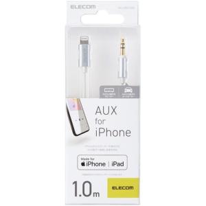 Iphone イヤホン 変換 コンビニの通販 Au Pay マーケット