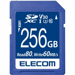 エレコム SDXCカード 256GB UHS-I 高速データ転送 MF-FS256GU13V3R(1個)[情報家電　その他]