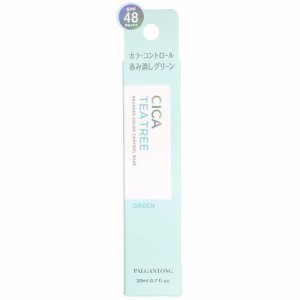 パルガントン CICA リカバーカラーコントロールベース グリーン(20ml)[コントロールカラー]