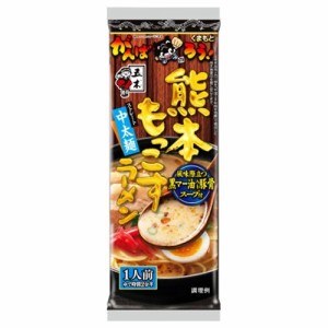 五木食品 熊本もっこすラーメン(123g*20個入)[中華麺・ラーメン]