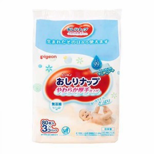 おしりナップ やわらか厚手仕上げ 純水99％(80枚入*3個パック*12個)[おしりふき 詰め替え]