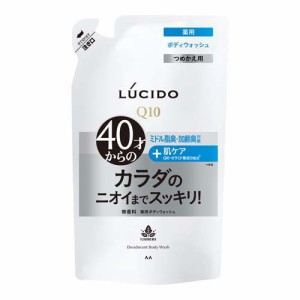 ルシード 薬用デオドラントボディウォッシュ つめかえ用(380ml)[薬用ボディソープ]