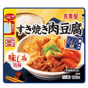 レンジDELI すき焼き肉豆腐(180g)[インスタント食品 その他]