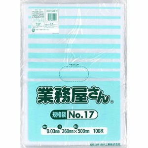 日本技研工業 業務屋さん 規格袋 透明 NO.17 LDK-17(100枚入)[ゴミ袋]