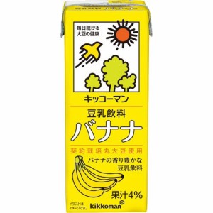 キッコーマン 豆乳飲料 バナナ(200ml*18本入)[豆乳]