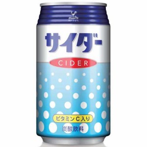 神戸居留地 サイダー 缶合成着色料不使用 炭酸飲料(350ml*24本入)[炭酸飲料]