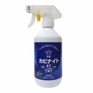 乳酸カビナイトST 非塩素系 微香性ミントの香り(450ml)[お風呂用カビ取り・防カビ剤]