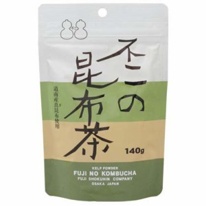 不二の昆布茶 チャック付き(140g)[お茶 その他]