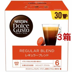 ネスカフェ ドルチェ グスト 専用カプセル レギュラーブレンド(30杯分*3箱セット)[レギュラーコーヒー]