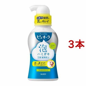 薬用ピュオーラ 泡ハミガキ マイルドタイプ(190ml*3本セット)[歯磨き粉 その他]