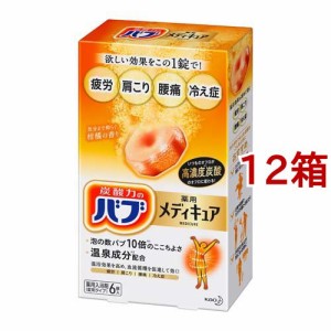 バブ 薬用 メディキュア 柑橘の香り(70g*6錠*12箱セット)[入浴剤 その他]