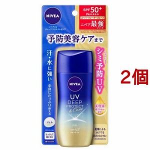 ニベアUV ディープ プロテクト＆ケア ジェル(80g*2個セット)[UV 日焼け止め SPF50〜]