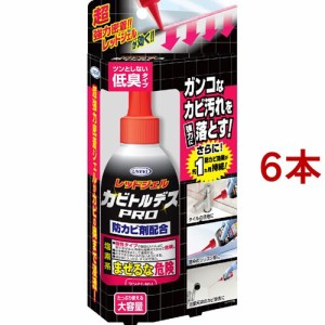 UYEKI カビトルデスPRO レッドジェル(150g*6本セット)[お風呂用カビ取り・防カビ剤]