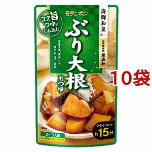 ぶり大根用 つゆ(300g*10袋セット)[調味料 その他]