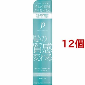 プロカリテ ヘアメンテナンスエマルジョン(110ml*12個セット)[くせ毛トリートメント]