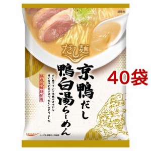 tabete だし麺 京鴨だし鴨白湯らーめん(102g*40袋セット)[中華麺・ラーメン]