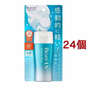 ビオレ UV アクアリッチ ウォータリージェル(70ml*24個セット)[UV 日焼け止め SPF50〜]