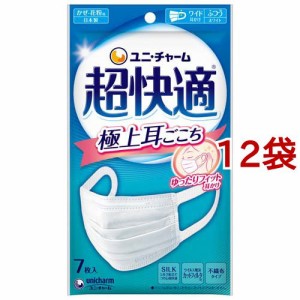 超快適マスク 極上耳ごこち ふつう 不織布マスク(7枚入*12袋セット)[マスク その他]