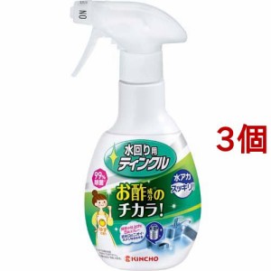 水回り用ティンクル 本体(300ml*3個セット)[キッチン用 液体洗浄剤]