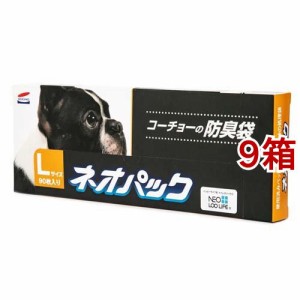 ネオパック Lサイズ(90枚入*9箱セット)[猫砂・猫トイレ用品]