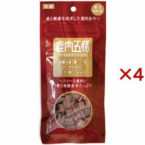 鹿肉五膳(50g×4セット)[犬のおやつ・サプリメント]