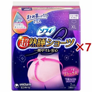 ソフィ 超熟睡 ショーツ XL 生理用 ナプキン 夜用(7枚入×7セット)[生理用品 その他]