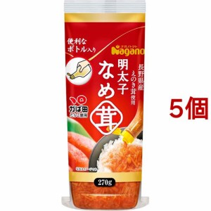 ナガノトマト 明太子なめ茸 ボトル入り(270g*5コセット)[乾物・惣菜 その他]