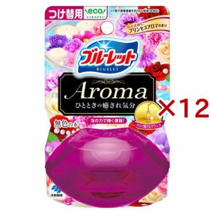 液体ブルーレットおくだけ アロマ つけ替用 プリンセスアロマの香り(70ml×12セット)[トイレ用置き型 消臭・芳香剤]