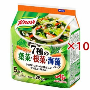 クノール 7種の葉菜・根菜・海藻スープ 味の素 フリーズドライ(5食入×10セット)[インスタントスープ]