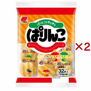 三幸製菓 ぱりんこ 塩味 おせんべい ソフト(32枚×2セット)[せんべい・おかき・あられ]