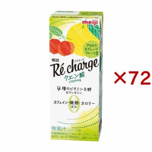 明治 Re charge クエン酸 アセロラ＆グレープフルーツ風味(24本入×3セット(1本200ml))[その他 野菜・果実サプリメント]