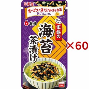 家族の海苔茶漬け 大袋(42g×60セット)[インスタント食品 その他]