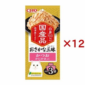 おさかな三昧 かつお カニカマ入り(3袋入×12セット(1袋60g))[キャットフード(ウェット)]