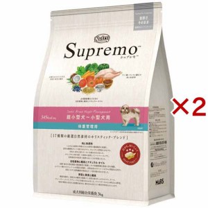 ニュートロ シュプレモ 超小型犬〜小型犬用 体重管理用(3kg×2セット)[ドッグフード(ドライフード)]